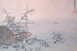 Ren Xiong