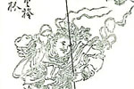 Ren Xiong