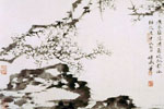 182 Shu Chuanxi (b. 1932)