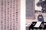202 Xu Lele (b. 1955)