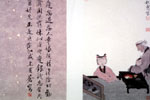203 Wang Mengqi (b. 1947)