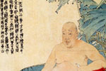 Ren Yi (Ren Bonian; 1840-1895)