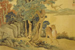 Lu Hui