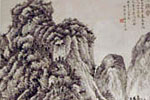 Gu Yun (1835-1896)