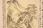 Gu Linshi (1865-1930)