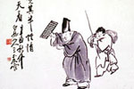 Wang Zhen (1867-1938)