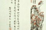 Chen Hengque (1876-1923)