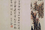 Chen Hengque (1876-1923)