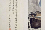 Chen Hengque (1876-1923)
