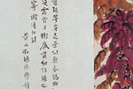 Chen Hengque (1876-1923)