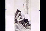 Huang Binhong (1864-1955)