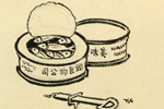 Feng Zikai (1898-1975)