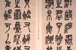 Wu Changshi