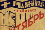 83 Cover design adapted by Qian Juntao