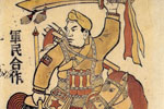 Yan Han (b.1916)