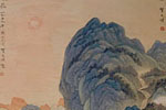 146 He Tianjian (1891-1977)