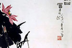 150 Pan Tianshou (1898-1971)