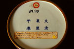 Disc (bi)