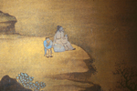 Ceremonial Blade with Dissolved Dragon Motifs on Obverse