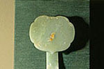 Scepter (ju-i)