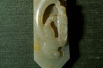 Scepter Detail (ju-i)